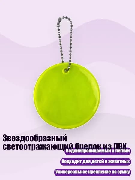 Устройство противоугонное
