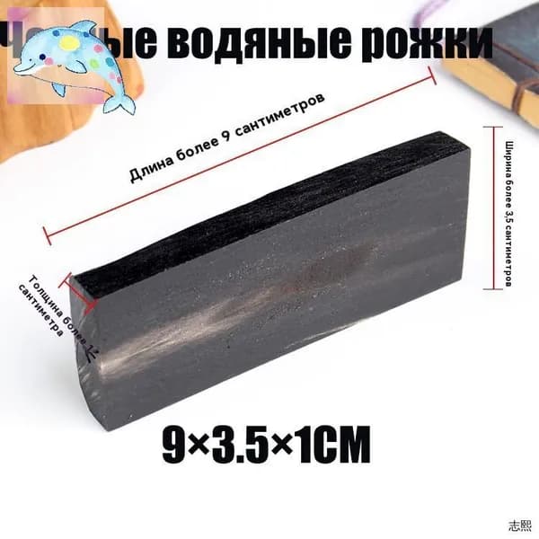 Заготовка для рукоделия