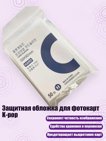 Пленка самоклеящаяся, длина: 1 см, ширина: 1 см