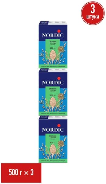 Отруби Nordic овсяные 500 г, набор: 3 штуки