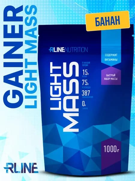 Гейнер RLine Light Mass 1000 гр. / банан / высокоуглеводный сывороточный протеин для наращивания мышечной массы
