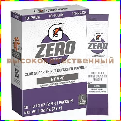 Изотонический порошок Gatorade в стиках, вкус винограда, 10 шт.