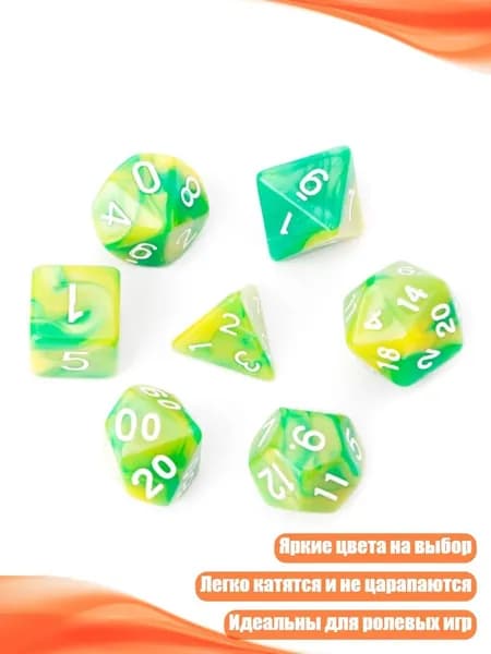 Акриловые многогранные кости для TRPG, 7 шт., Зеленый