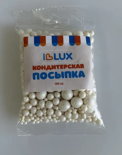 Посыпка кондитерская драже зерновое , Жемчуг белоснежный перламутровый 100 грамм