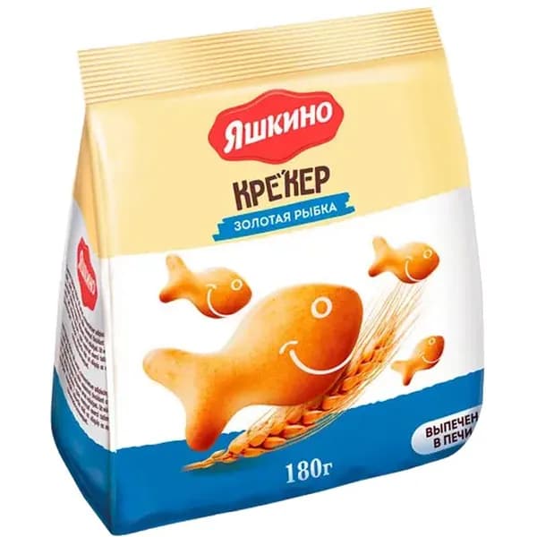 Яшкино Крекер золотая рыбка, 180 г, 1 упаковка
