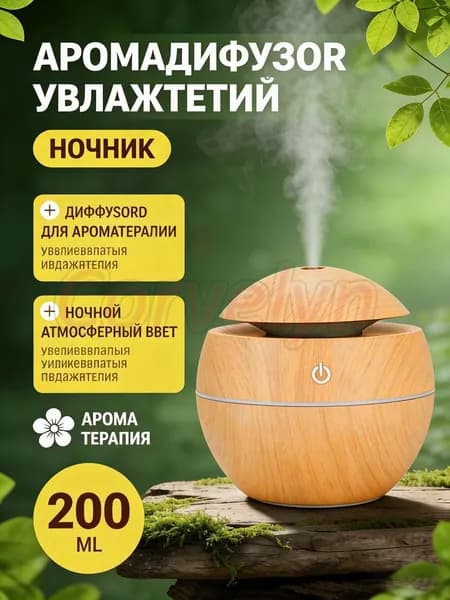 Увлажнитель воздуха JSQ, хаки