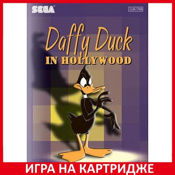 Игра Даффи Дак в Голливуде (Daffy Duck in Hollywood) Русская Версия 16 bit Картридж для Sega