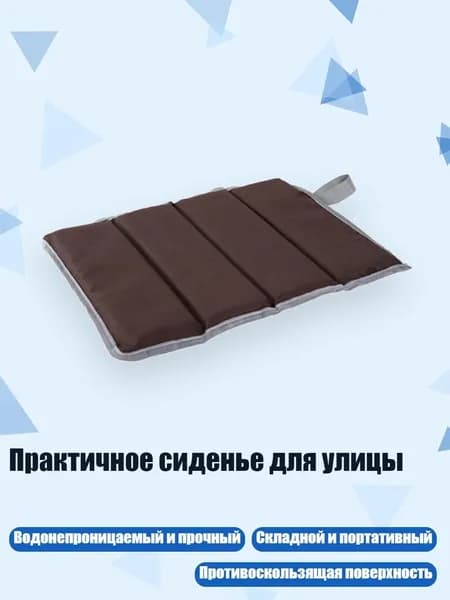 Стул складной туристический