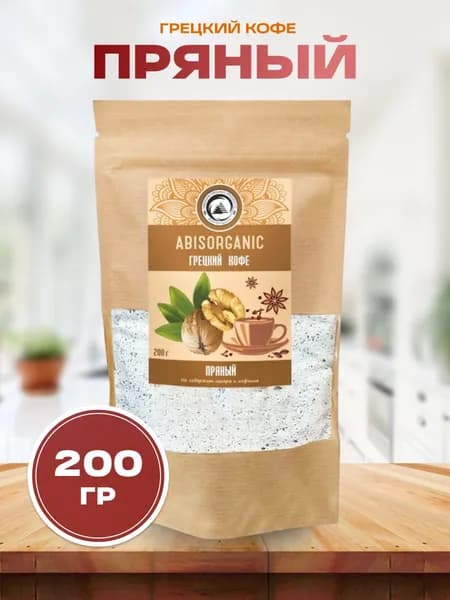 Кофе грецкий Пряный с ореховым вкусом 200 гр.