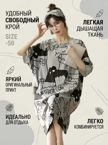 Туника