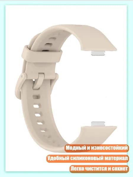 Ремень для кардиомонитора, разноцветный