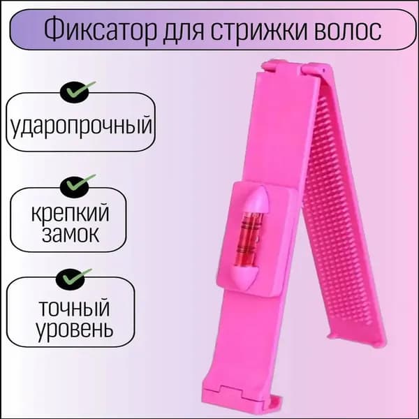 Премиум расческа, применяемая мастерами