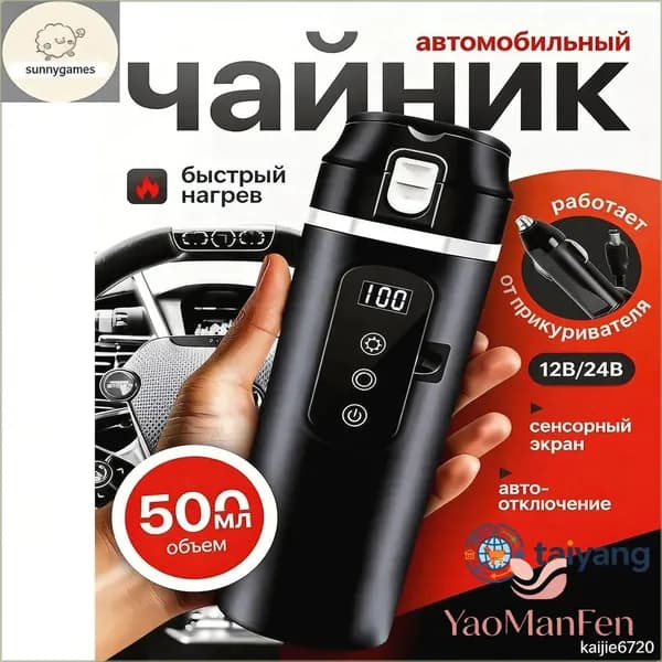 Электрический чайник 2K2OoeQ7, белый