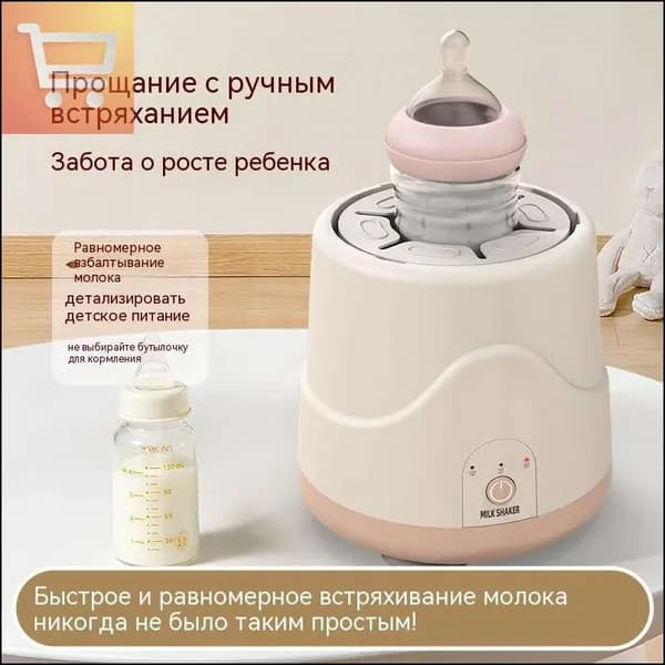 блендер Yaonaiqizuhe-a69e637952ce, светло-розовый