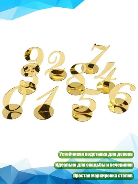 Запчасти для барной стойки