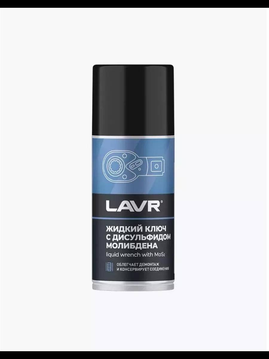 LAVR Набор автохимии, 210 мл, 1 шт.