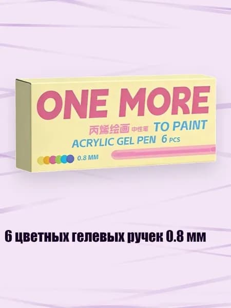 Пигмент/ 80 г.