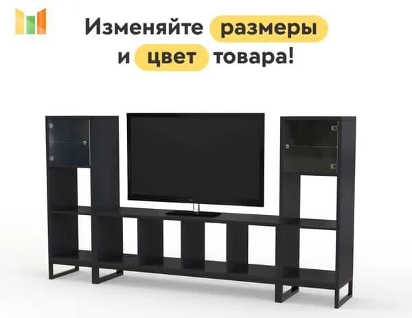 BestMebel Стенка для гостиной