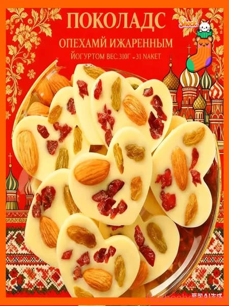 Снижение цен и специальные предложенияЛегкий шоколад с орехами и йогуртом 30 штука, 300 грамм