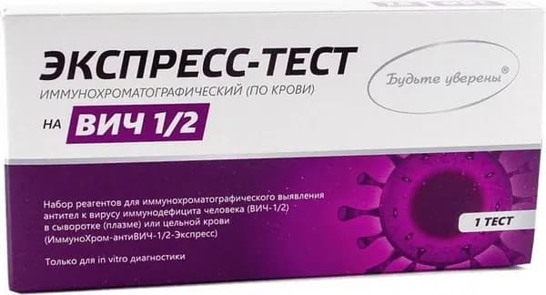 Тест на ВИЧ 1/2 Будьте Уверены