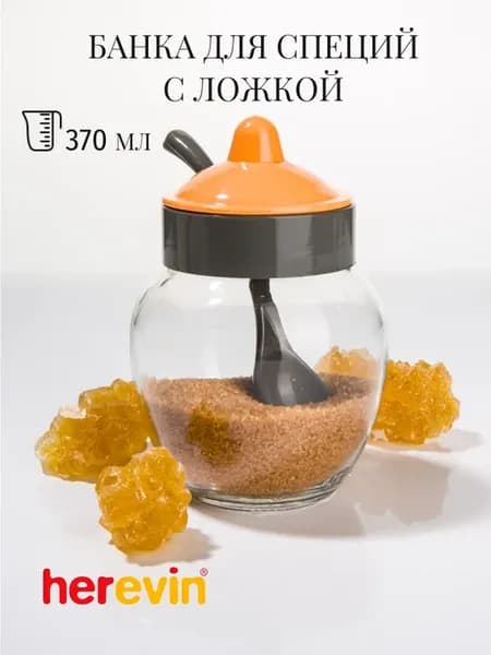 Банка для специй с ложкой 370 мл