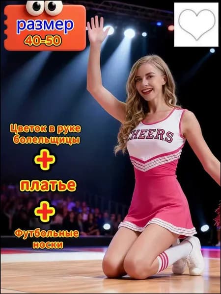 Комплект выпускника