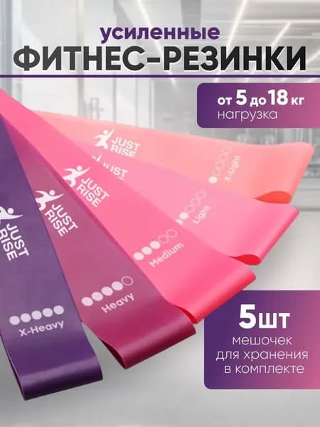 Эспандер , 1 шт