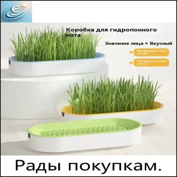 Миска для животных