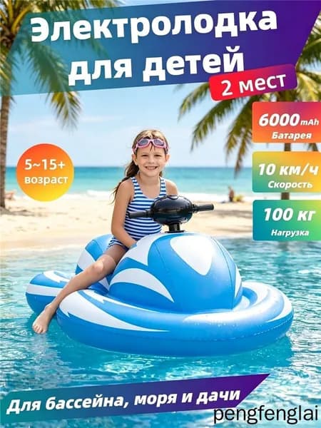 Лодка, 162 см