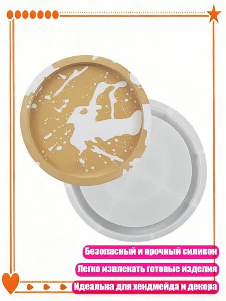 Гипс 170 г