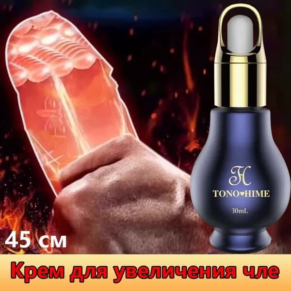Крем интимный, Гель, 30 мл