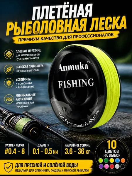 Монофильная леска для рыбалки, размотка: 100 м, толщина: 0.5 мм