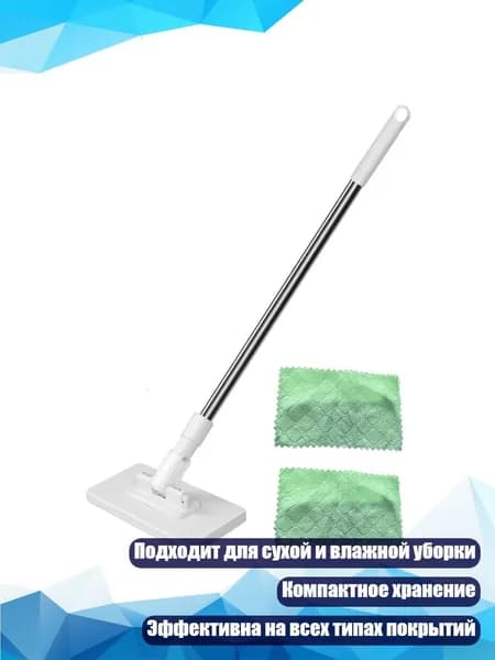 Электрошвабра 9CC302733_FQ_9CC302733-A2_FQ, разноцветный