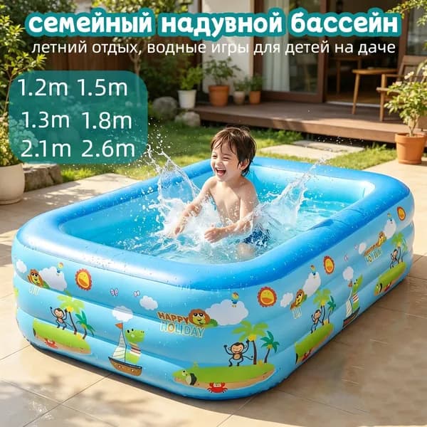 Прямоугольный надувной бассейн из утолщенного ПВХ, семейный водоем для детей и взрослых, подходит для дачи, балкона, можно использовать для купания питомцев