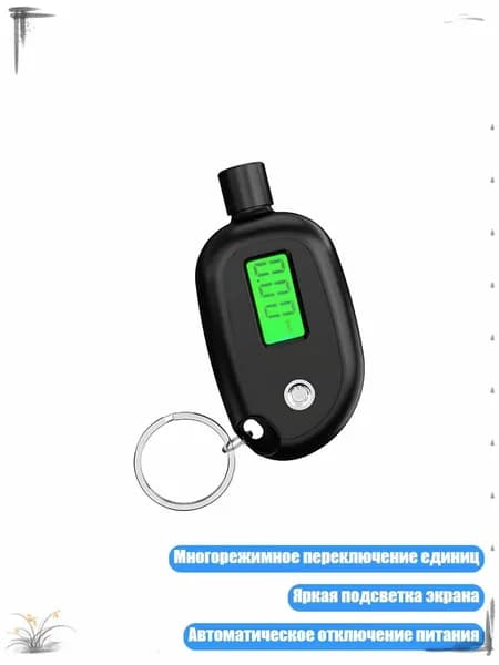 Манометр автомобильный