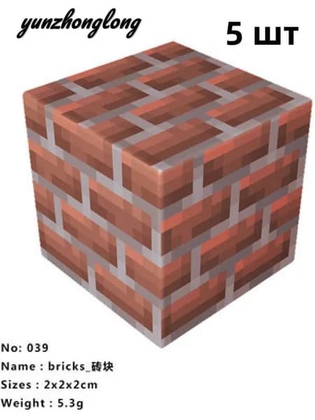 yunzhonglong "Мой мир/Minecraft" магнитные конструкторы,5 шт,DIY кубик,игрушка-конструктор