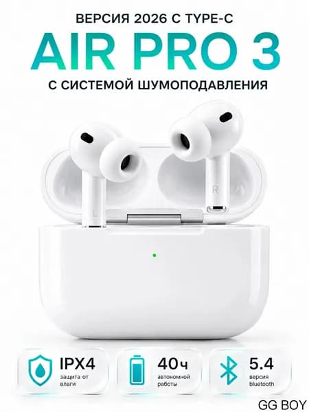 Наушники беспроводные с микрофоном, Bluetooth, USB Type-C, бронза, белый