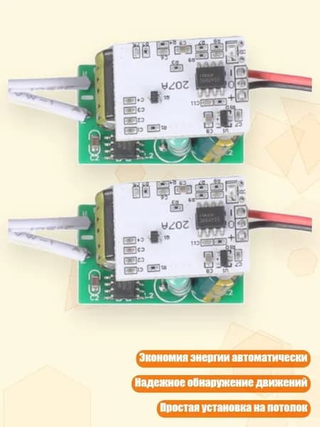 Блок питания сети автомобиля арт. 8NB1002841-B_YHP