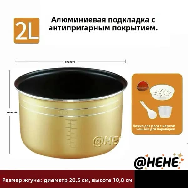 Су-вид XJD0312060-05
