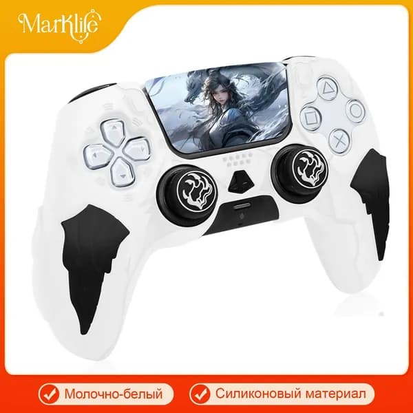 PlayStation 5 контроллер защитный чехол / мягкий силиконовый чехол / анти скольжение и потоотделение