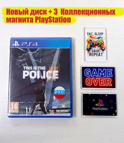 Игра Новый диск This Is the POLICE 2 + 3 магнита PS4, PS5 (PlayStation 4, PlayStation 5, Русские субтитры)