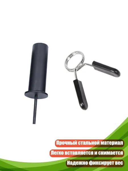 Диски для штанги