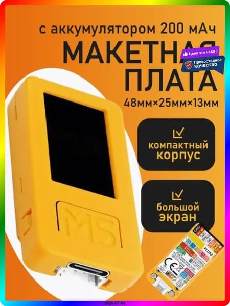 Программное обеспечение универсальное для Windows и Android, бессрочная лицензия, графический редактор