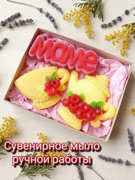 Твердое мыло