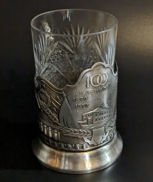 Подстаканник "100 лет В.И. Ленину 1870-1970" Дом Ленина в Ульяновске, Агитация. В наборе со стаканом, мельхиор. Кольчугинский завод цветных металлов. Винтаж СССР, 1970 г.