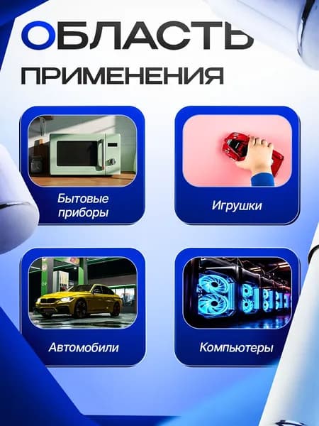 Керамический предохранитель 5х20 мм 5А 250В для бытовой техники 1 шт