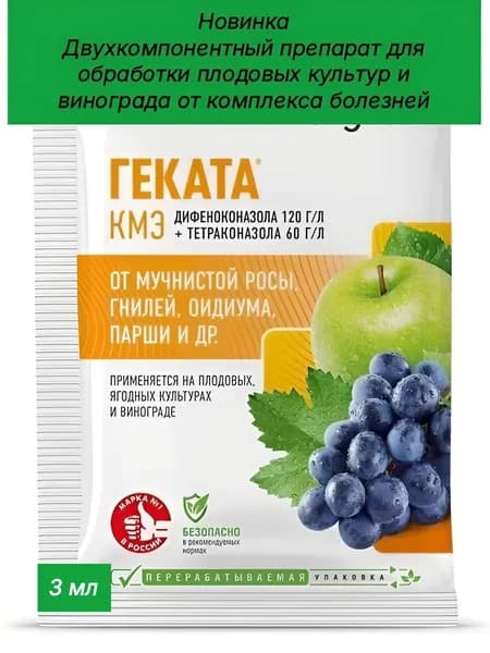 Удобрение