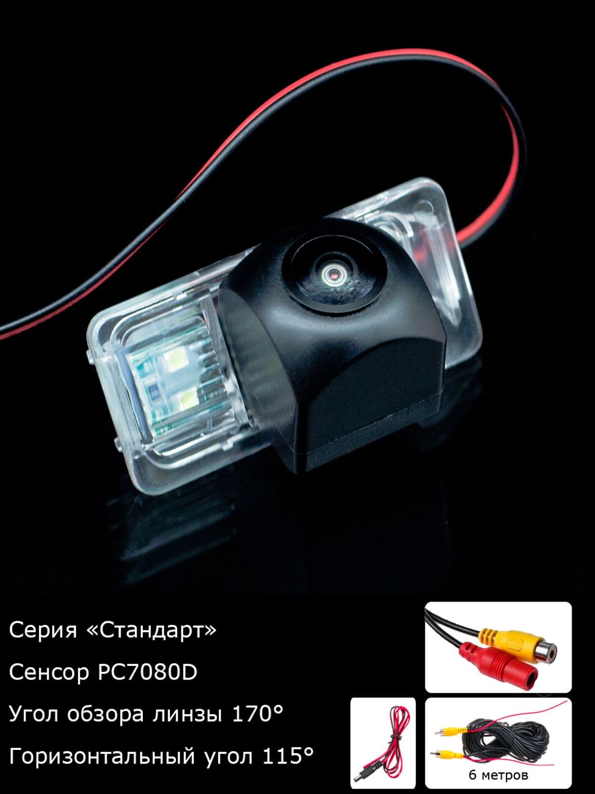 Камера заднего вида Haval H2 1 поколение с 2014г по 2021г