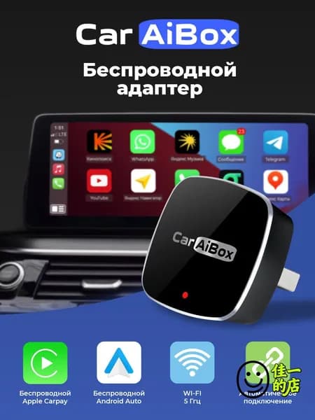 Устройство головное, Штатное место, 0.3ГБ