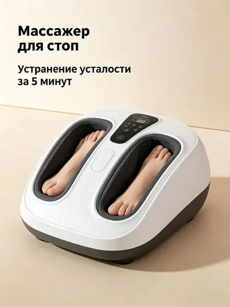 Массажер для стоп с глубоким массажем, фиолетовый